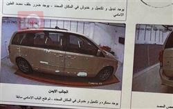 دودج جراند كارافان